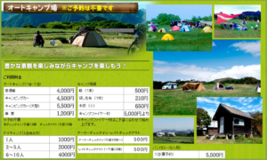 令和２年度料金表